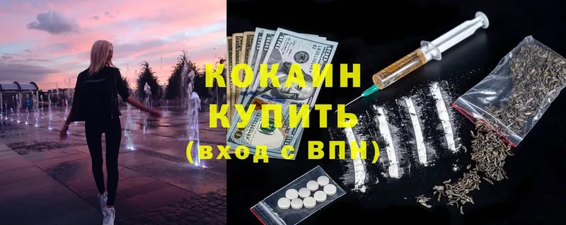 Сколько стоит Кущёвская Cocaine  ГАШИШ  СОЛЬ  Каннабис 