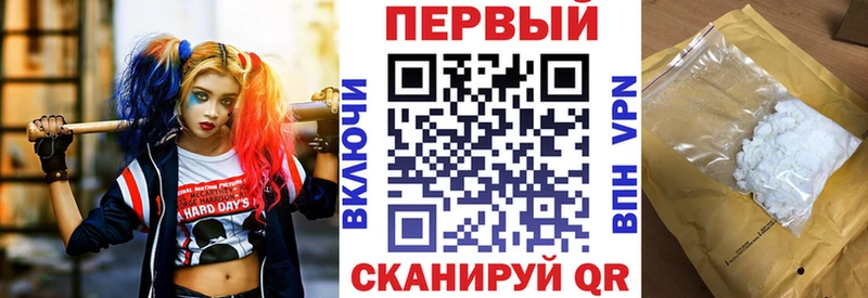 АМФЕТАМИН Розовый  Кущёвская 