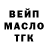 БУТИРАТ BDO 33% foxser_the_fox
