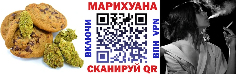 наркошоп  дарк нет состав  Еда ТГК конопля  Кущёвская 