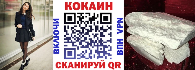 даркнет формула  Кущёвская  Cocaine Колумбийский 