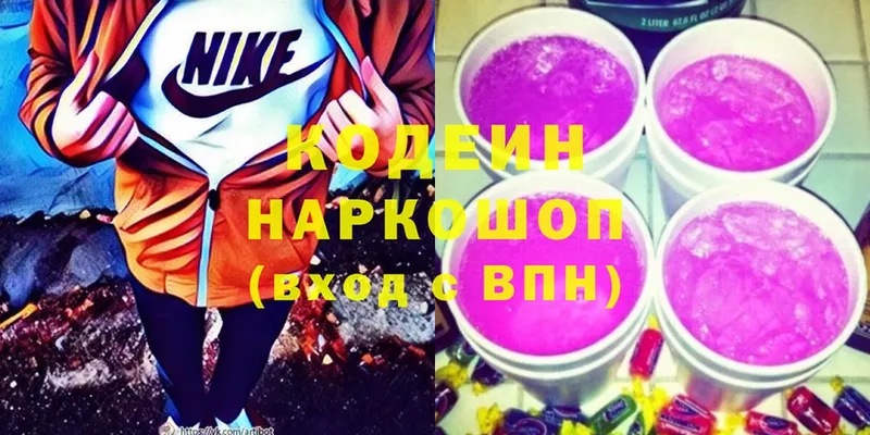 ссылка на мегу зеркало  Кущёвская  shop формула  Кодеиновый сироп Lean напиток Lean (лин) 