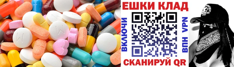 Экстази MDMA  shop Telegram  Кущёвская 