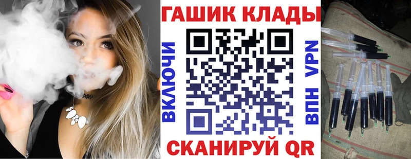 ГАШ Изолятор Кущёвская