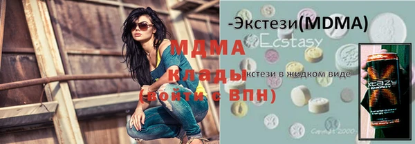 мефедрон VHQ Козельск