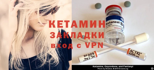 МДМА Кодинск