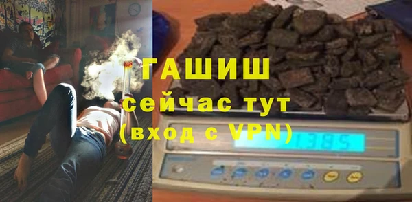 мефедрон VHQ Козельск