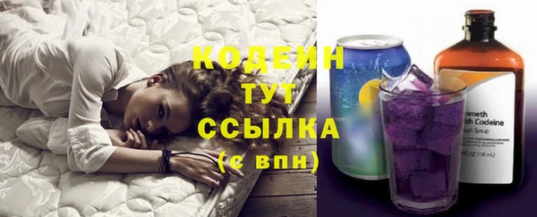 МДМА Кодинск