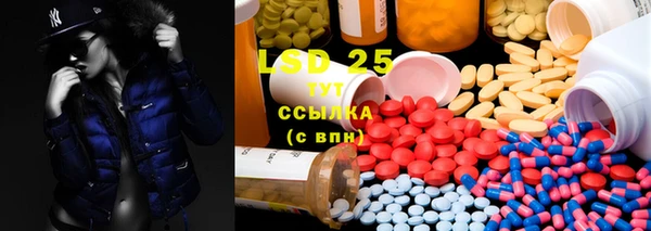 кристаллы Козловка