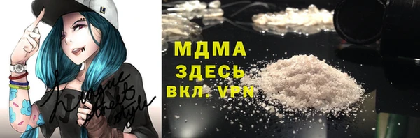 кристаллы Козловка