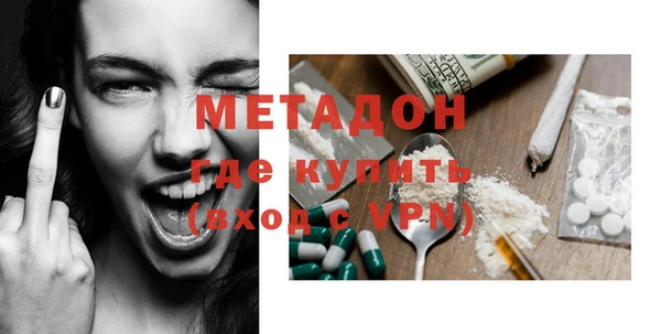 мефедрон VHQ Козельск