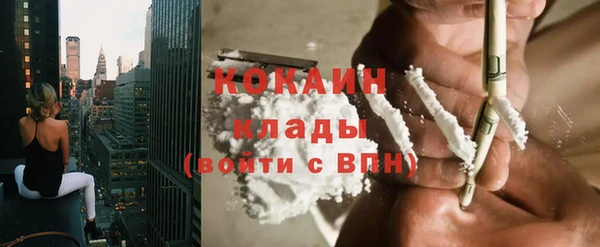 кристаллы Козловка