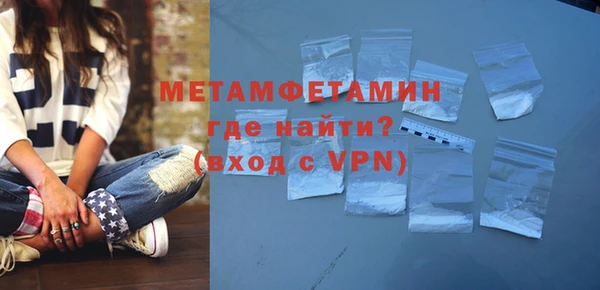 мефедрон VHQ Волосово