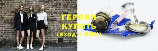 МДМА Кодинск