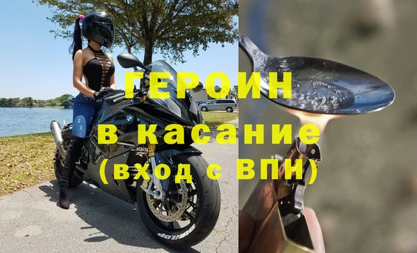 кристаллы Козловка