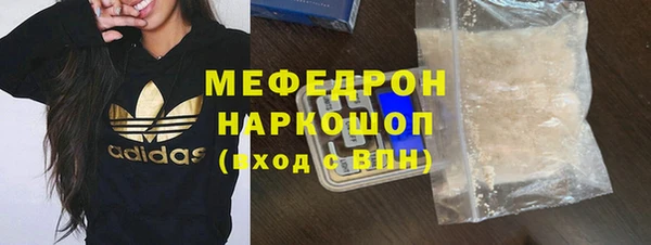 МДМА Кодинск