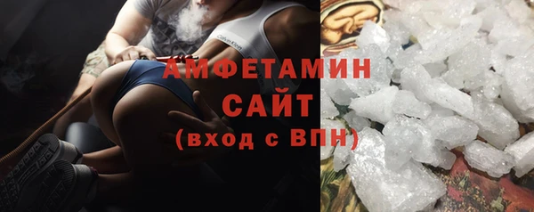 мефедрон VHQ Козельск