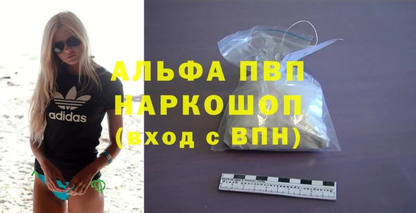 трава Елабуга