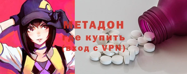 кристаллы Козловка