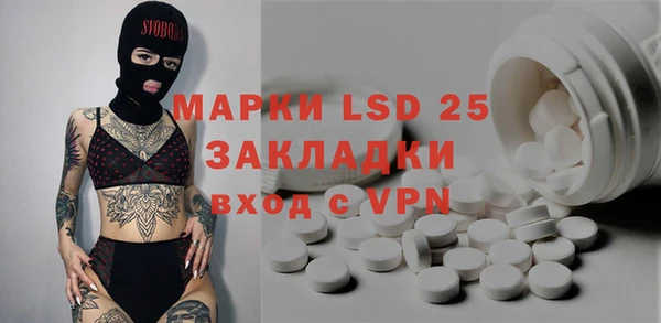 MDMA Володарск