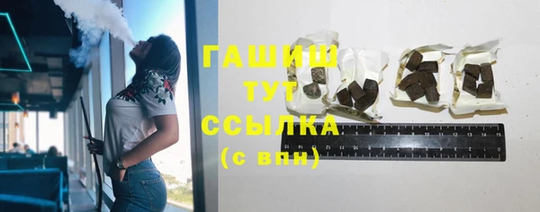 мефедрон VHQ Козельск