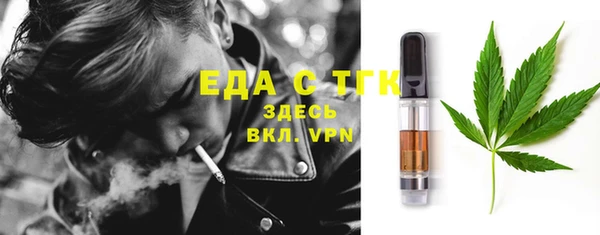 мефедрон VHQ Козельск
