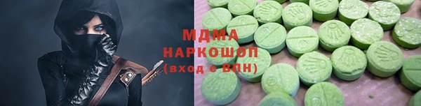 МДМА Кодинск