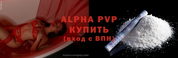 кристаллы Козловка