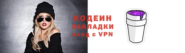 прущие крисы Коряжма