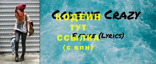мефедрон VHQ Козельск