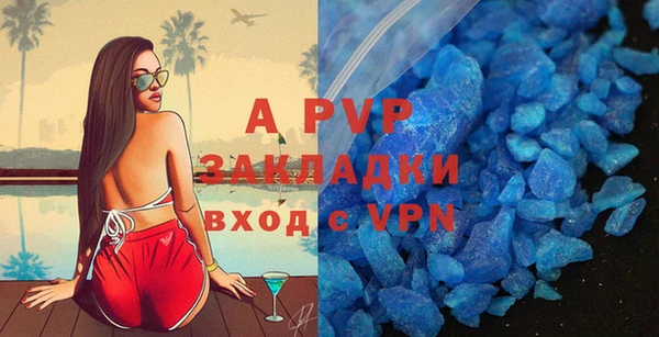 мефедрон VHQ Козельск