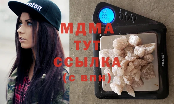 МДМА Кодинск