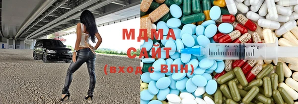 МДМА Кодинск