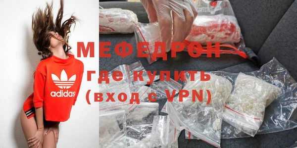 кристаллы Козловка