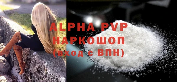 кристаллы Козловка