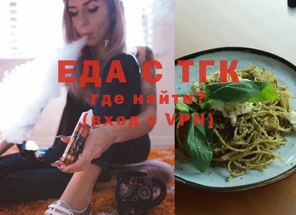 мефедрон VHQ Козельск