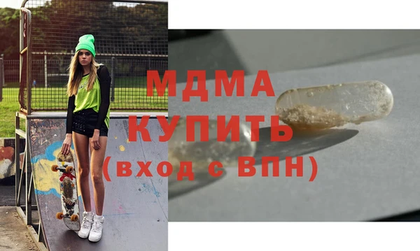 МДМА Кодинск