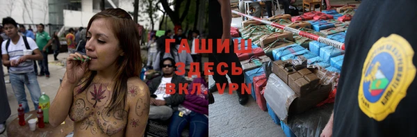 мефедрон VHQ Козельск