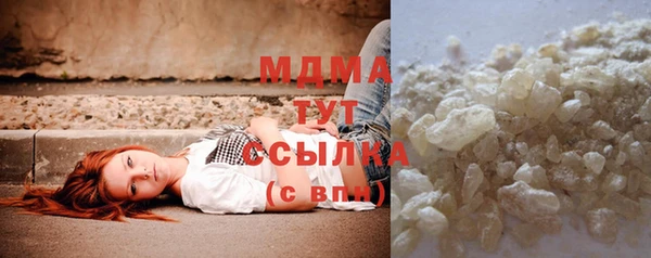 кристаллы Козловка