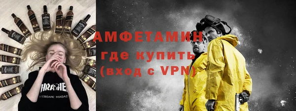 кристаллы Козловка