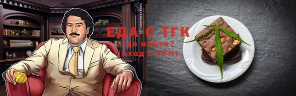 кристаллы Козловка
