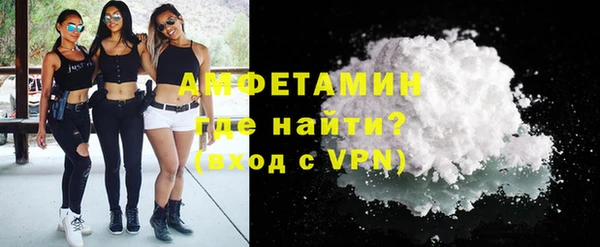 мефедрон VHQ Козельск