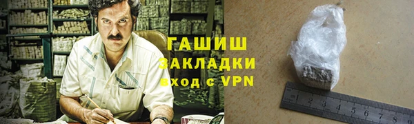 мефедрон VHQ Волосово