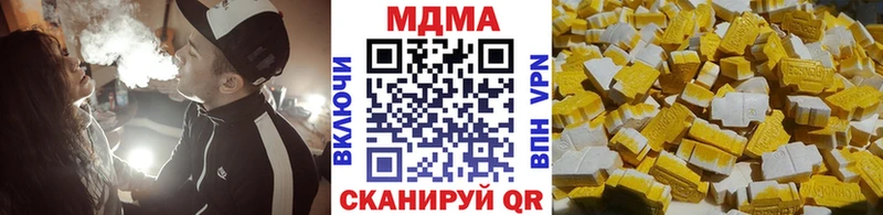 МДМА кристаллы Кущёвская