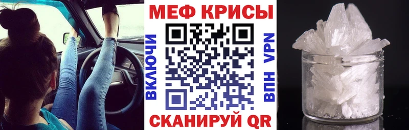 МЕФ 4 MMC  как найти   Кущёвская 