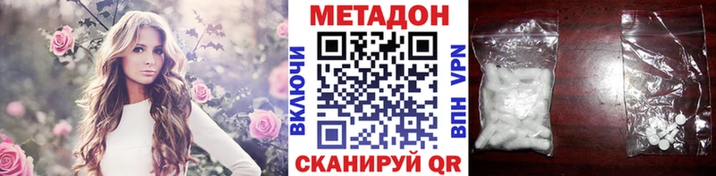 купить закладку Кущёвская Метадон VHQ