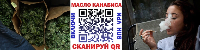 ТГК Wax  наркотики  блэк спрут ссылка  Кущёвская 