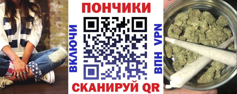 магазин продажи наркотиков  Кущёвская  Каннабис Ganja 
